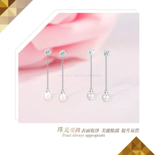 【KATROY】珍珠耳環．母親節禮物．純銀耳環(6.5- 8.0 mm)