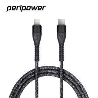 【peripower】CD-03 精研編織系列 USB-C to Lightning 快充傳輸線-鐵礦黑(Type-C to Lightning /100 cm)