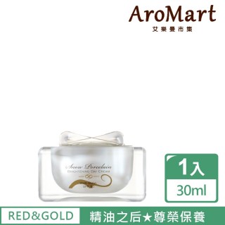 【AroMart 艾樂曼】RED&GOLD 保加利亞玫瑰白瓷煥顏日霜30ml