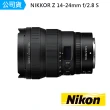【Nikon 尼康】NIKKOR Z 14-24mm F2.8S(國祥公司貨)