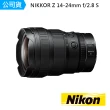 【Nikon 尼康】NIKKOR Z 14-24mm F2.8S(國祥公司貨)