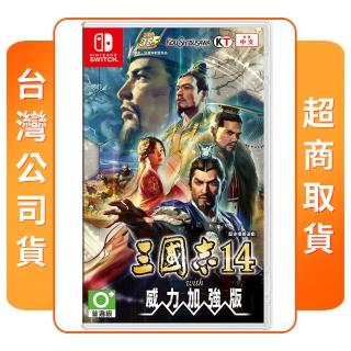 【Nintendo 任天堂】NS Switch 三國志 14 with 威力加強版(中文版 臺灣公司貨)