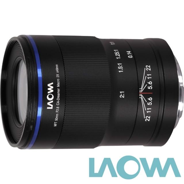 【LAOWA】老蛙 50mm F2.8 CA-Dreamer 2:1 Macro 2x for M43 MFT(公司貨 超微距鏡頭 手動鏡頭)