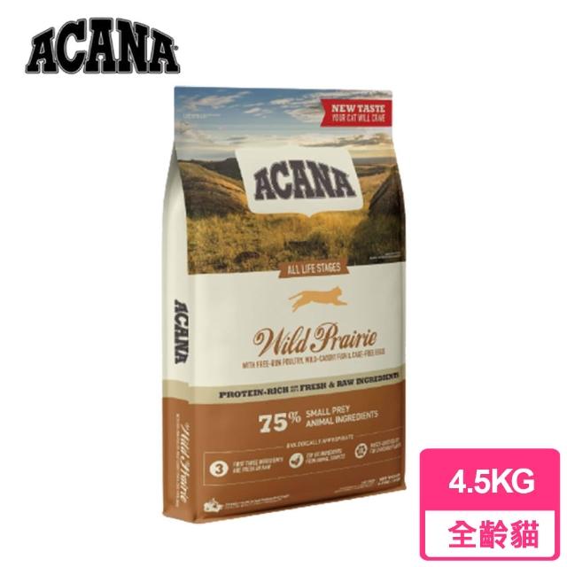 【ACANA】挑嘴貓無穀配方《放養雞肉+蔓越莓》4.5KG 貓飼料