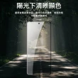 三星 galaxy s20fe 黑色滿版防窺9H鋼化膜手機保護貼(S20FE保護貼 S20FE鋼化膜)