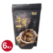 【王媽媽推薦】台南將軍牛蒡原片6包組(100g/包)