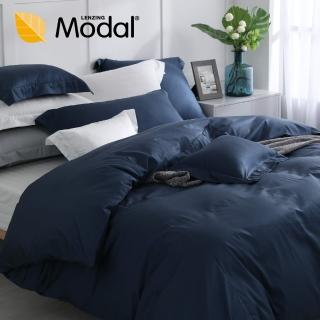 【LITA麗塔寢飾】Modal莫代爾 素色 兩用被床包組 混搭莫代爾-共6色(加大)