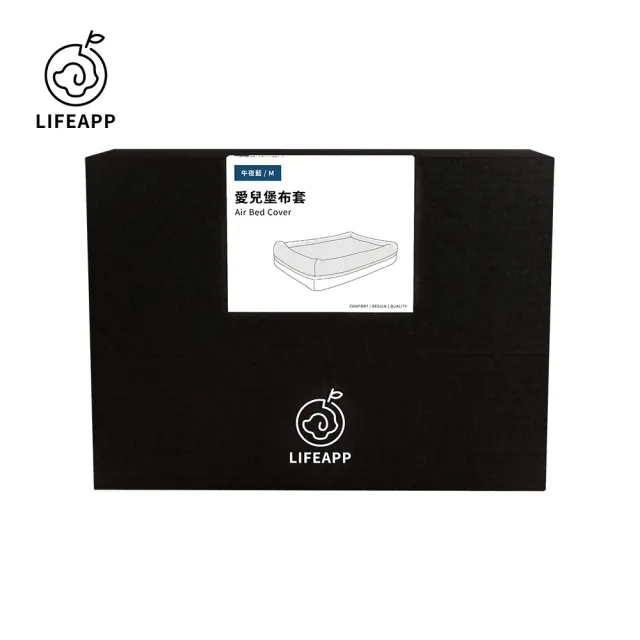 【LIFEAPP 徠芙寶】舒弧墊布套/L(絨毛布面不易卡毛/2色可選)