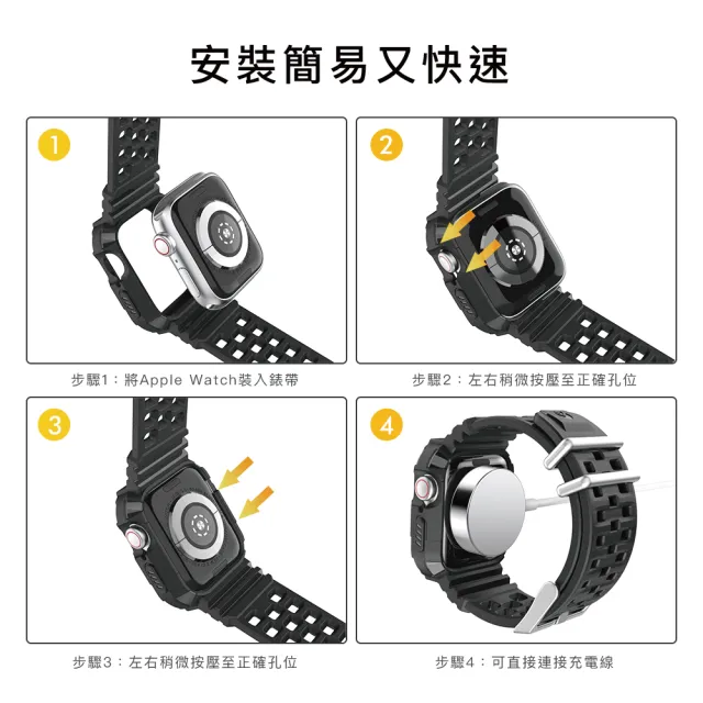 【AHAStyle】Apple Watch 耐衝擊款 TPU全包覆錶帶(防摔運動錶帶)