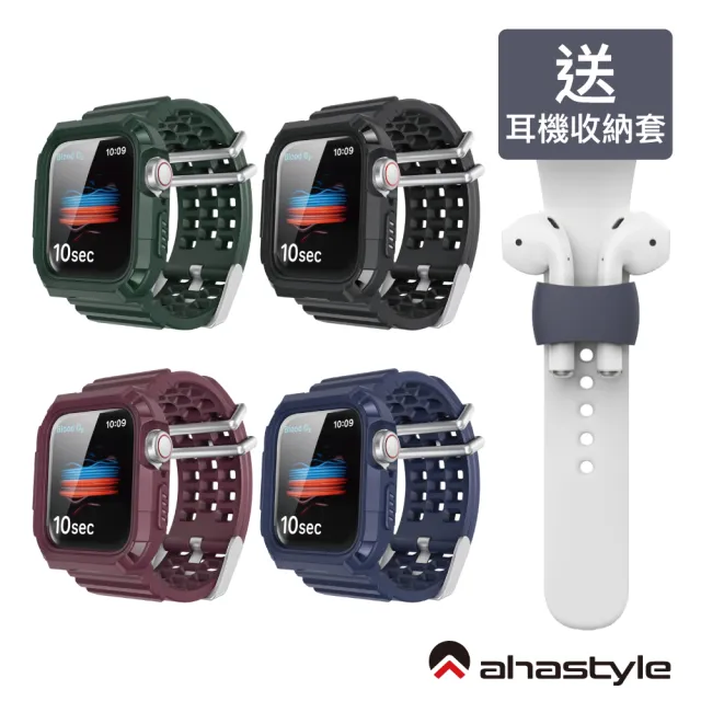 【AHAStyle】Apple Watch 耐衝擊款 TPU全包覆錶帶(防摔運動錶帶)