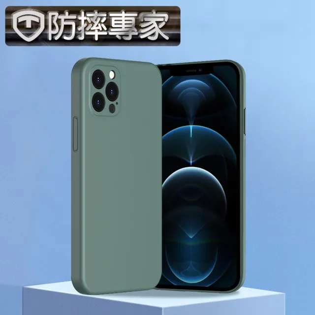 【防摔專家】iPhone 12 Pro 液態矽膠防摔防撞保護殼
