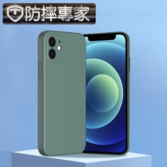 【防摔專家】iPhone 12 mini 液態矽膠防摔防撞保護殼