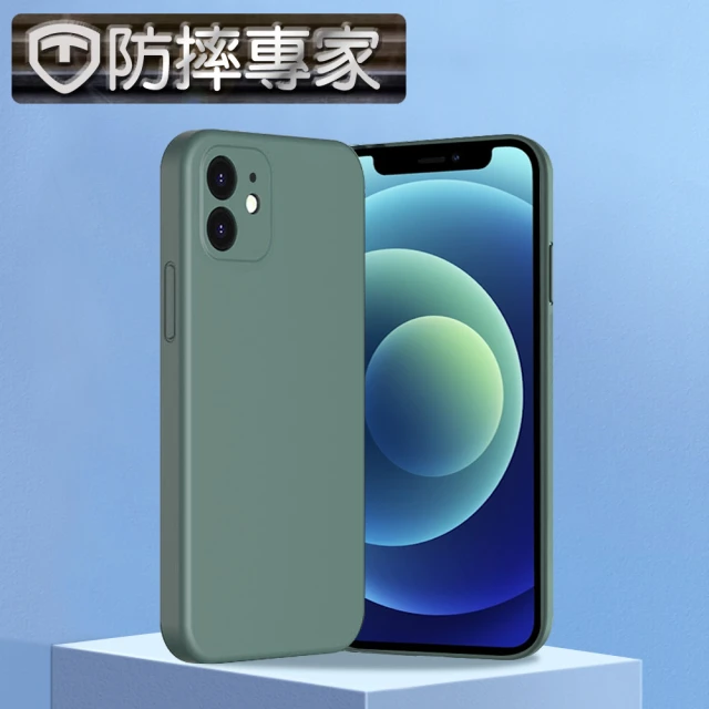 防摔專家 iPhone 12 mini 液態矽膠防摔防撞保護殼