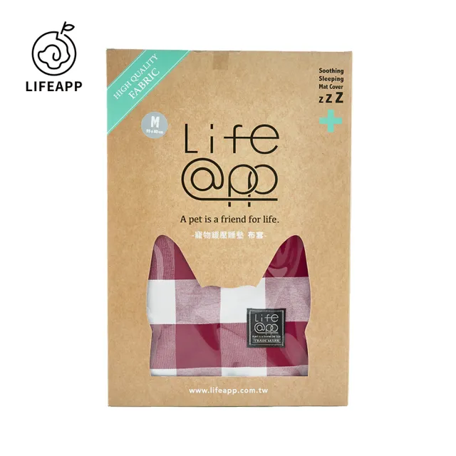 【LIFEAPP 徠芙寶】經典格子布套/M(經典格子優雅耐看/4色可選)