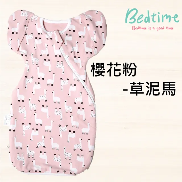【Mang Mang 小鹿蔓蔓】Bedtime嬰兒包巾睡袋(4款可選)