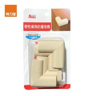 【特力屋】夾式桌角防撞套2入-米白色