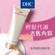 【DHC】天然圓粒磨砂膏100g 2入組(溫和清潔)
