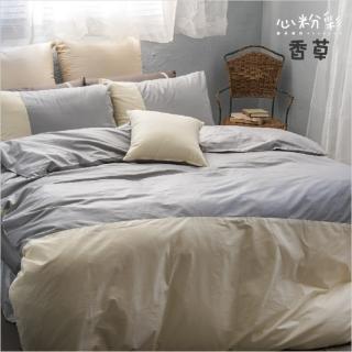 【LITA麗塔寢飾】40支精梳棉 素色 兩用被床包組 心粉彩-共9色(雙人)