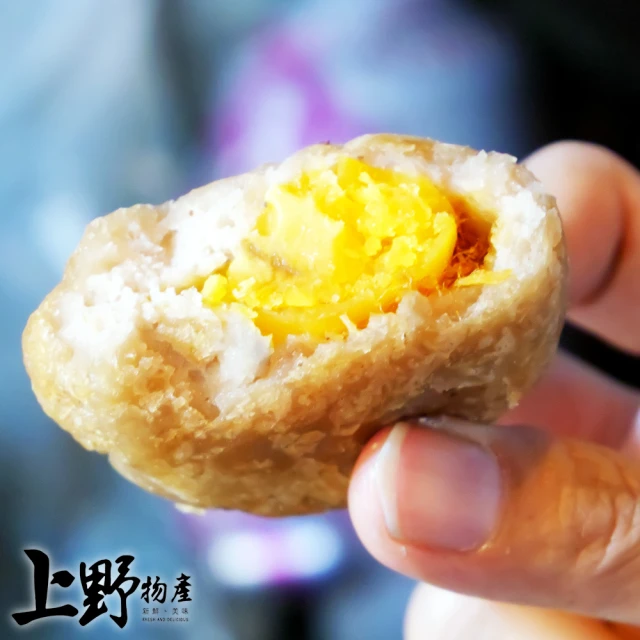 上野物產 5包共50顆 蛋黃芋丸(270g±10%/10顆/包)