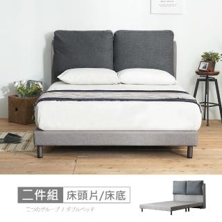 【時尚屋】(MX8)卡萊爾貓抓皮5尺雙人組MX8-C19-05+C19+09(不含床墊 免運費 免組裝 臥室系列)