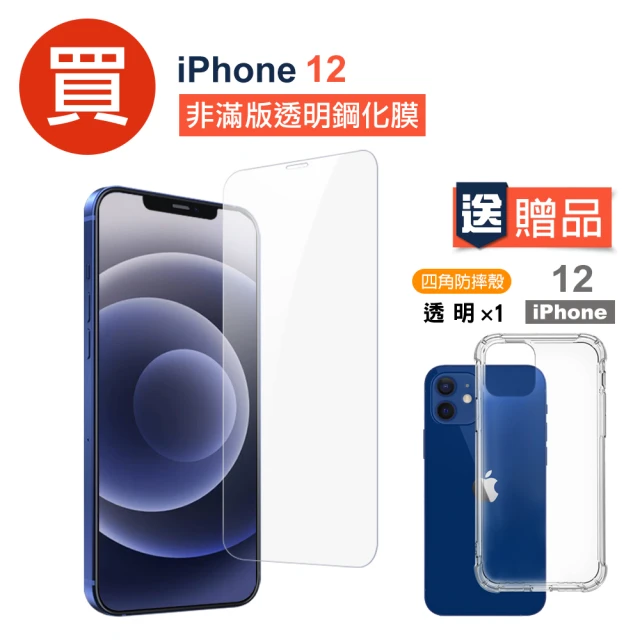 iphone手機套