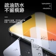 iPhone12 高清透明玻璃鋼化膜手機保護貼保護套(買膜送四角防摔殼 iPhone12)