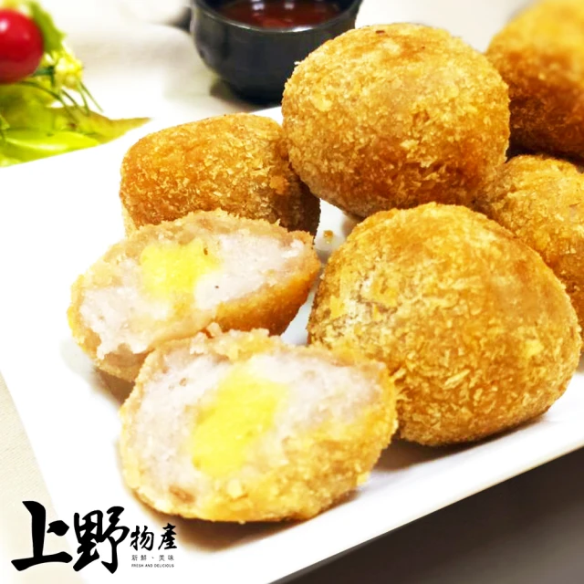 上野物產 8包共80顆 蛋黃芋丸(270g±10%/10顆/包)