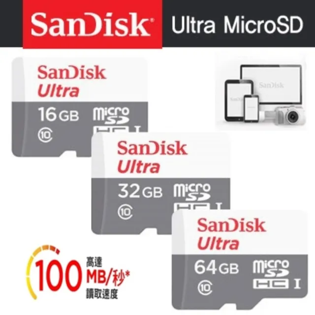 【SanDisk 晟碟】[全新版] 32GB Ultra 100MB/s升級 C10 UHS-I 記憶卡(升速版 100MB/s 7年保固)