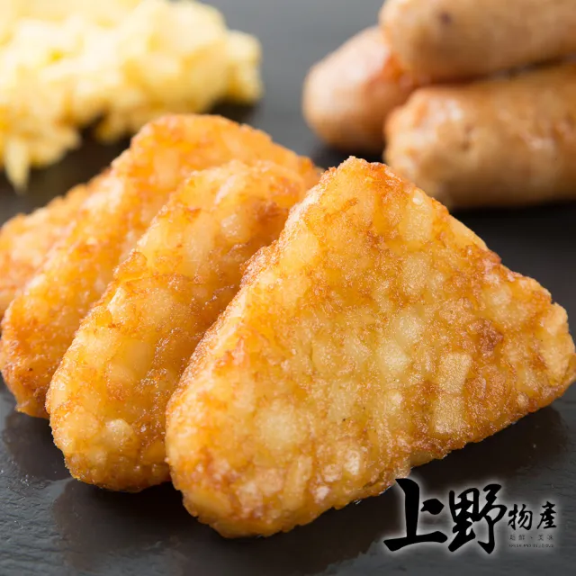 【上野物產】比利時氣炸酥脆三角薯餅X4片(280g±10%/10顆/包)