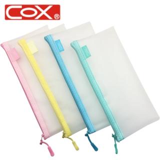 【COX 三燕】NO.8147H EVA環保霧面抗靜電軟式口罩收納袋(4入混色1包)