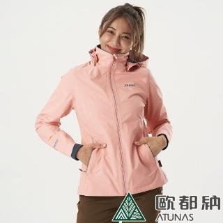 【ATUNAS 歐都納】女款GORE-TEX PACLITE PLUS單件式外套(A1GTBB04W蜜桃粉/防風/防水/透氣/輕量)