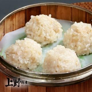 【上野物產】5包共75顆 糯米珍珠丸(375g/約15粒/包 港點 港式點心)