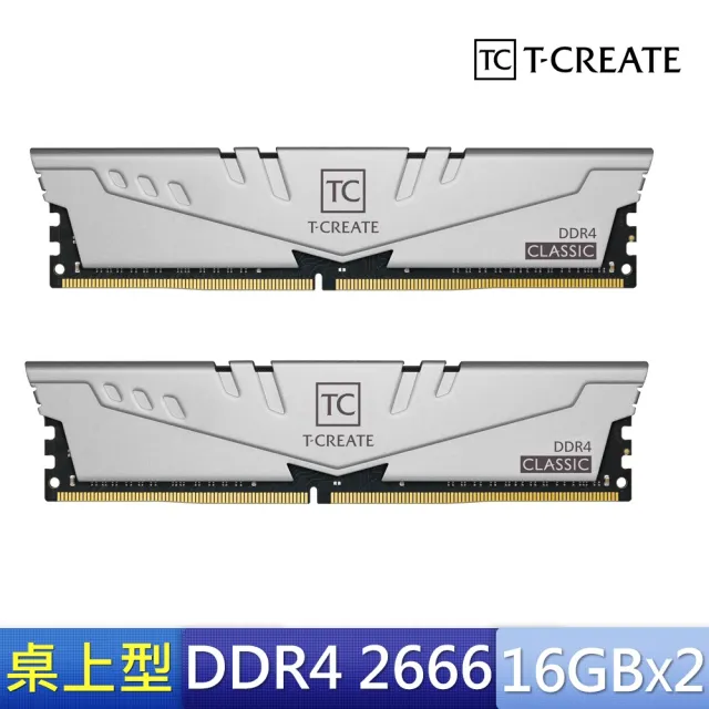 【TEAM 十銓】T-CREATE 創作者 CLASSIC 10L DDR4 2666 32GBˍ16Gx2 CL19 桌上型記憶體