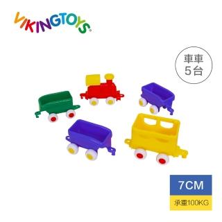 【瑞典 Viking toys】貨運列車5件組-7cm 81173(幼兒玩具車)