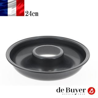 【de Buyer 畢耶】『不沾烘焙系列』圓形中空模/薩瓦林烤模24cm