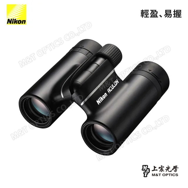 【Nikon 尼康】ACULON T02-10X21雙筒望遠鏡-黑(原廠保固公司貨)