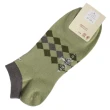 【TRUSSARDI】經典刺繡LOGO菱格休閒短襪(綠色)