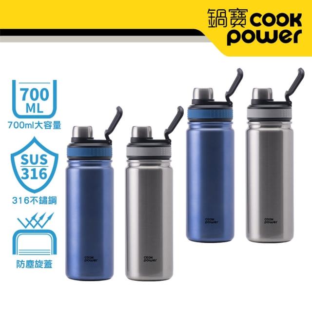 【CookPower 鍋寶_買1送1】超真空運動保溫瓶700ml(保溫杯)