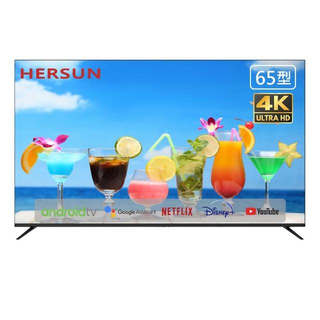  HERSUN 豪爽 65型4K連網液晶顯示器 HS-65UW01，具備3840 X 2160高解析度，支援USB影片、音樂、圖片播放，適閤家庭娛樂與多媒體使用。親民價格，品質優良，本月TOP30推薦，館長力薦。 
