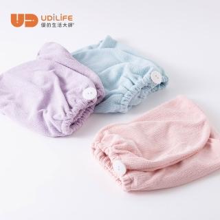 【UdiLife】3入組 纖妍 吸水包頭巾-66*26cm 三色各一(臺灣製造 MIT 洗髮 包頭巾 吸水 3色各1個)
