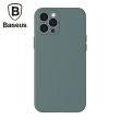 【BASEUS】iPhone 12 Pro 液態矽膠防刮抗污保護殼