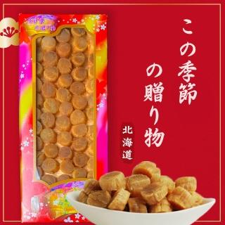【正宗北海道】1等SA級幹貝禮盒170g(過年/禮盒/伴手禮)