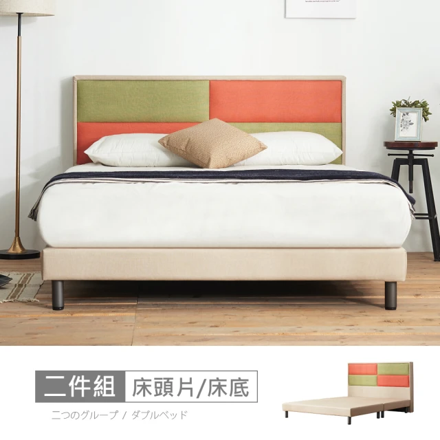 文創集 美斯六抽6尺雙人加大貓抓布床台組合(床頭片＋六抽床底