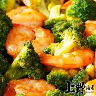 【上野物產】6包 無發泡 白蝦仁