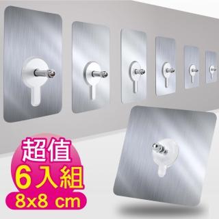 【G+ 居家】6入組 加大貼面強力無痕貼螺絲釘扣組8x8cm(免打孔貼片/置物架用無痕貼)