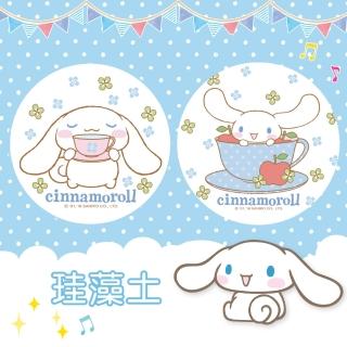 【SANRIO 三麗鷗】大耳狗系列 圓型 珪藻土杯墊(24x8x0.9cm 2入一組)