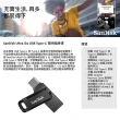 【SanDisk 晟碟】[全新版] 128GB  Ultra Go USB3.1 TYPE-C 雙用隨身碟(高速讀取150MB/s 雙用隨身碟)