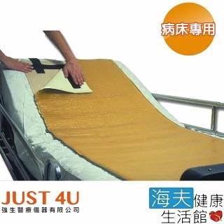 【海夫健康生活館】艾克森減壓床墊 未滅菌 強生醫療 ACTION 全床床墊 附背膠固定帶(6301H)