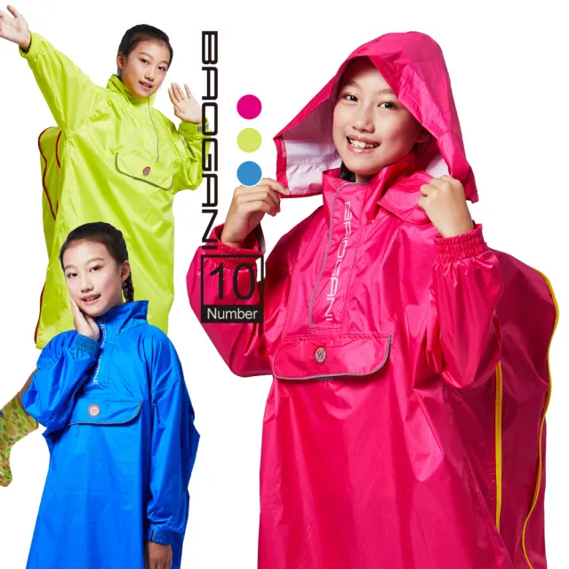 【2026】BAOGANI寶嘉尼雨衣推薦ptt》10款高評價人氣品牌排行榜 | BALIMAN情報局