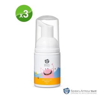 【思必兒】長效乾洗手慕斯怪獸版柑橘香3入組(20ml/入)(美國專利技術★長效防護抗菌★無酒精成分)